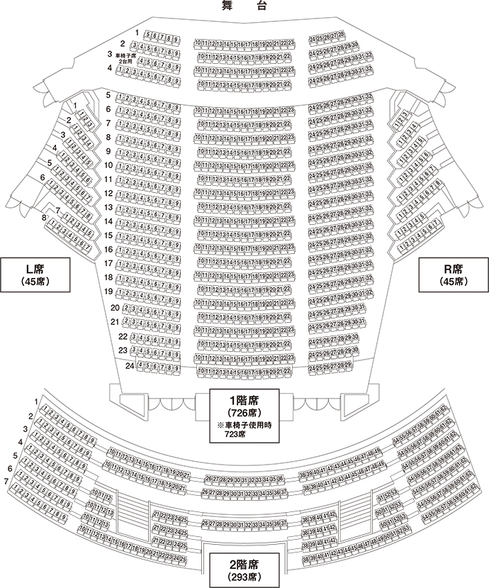 大ホール座席表